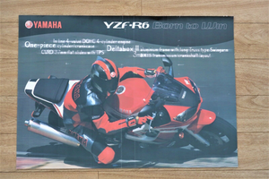 Yamaha YZF - R6 Motorcycle Poster Print Size A2 - 42cm (w) X 59cm (h)